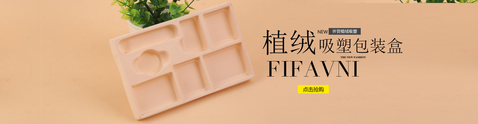 陽(yáng)光房